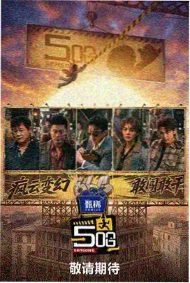 百度电鸽app整理场景条目图鉴
